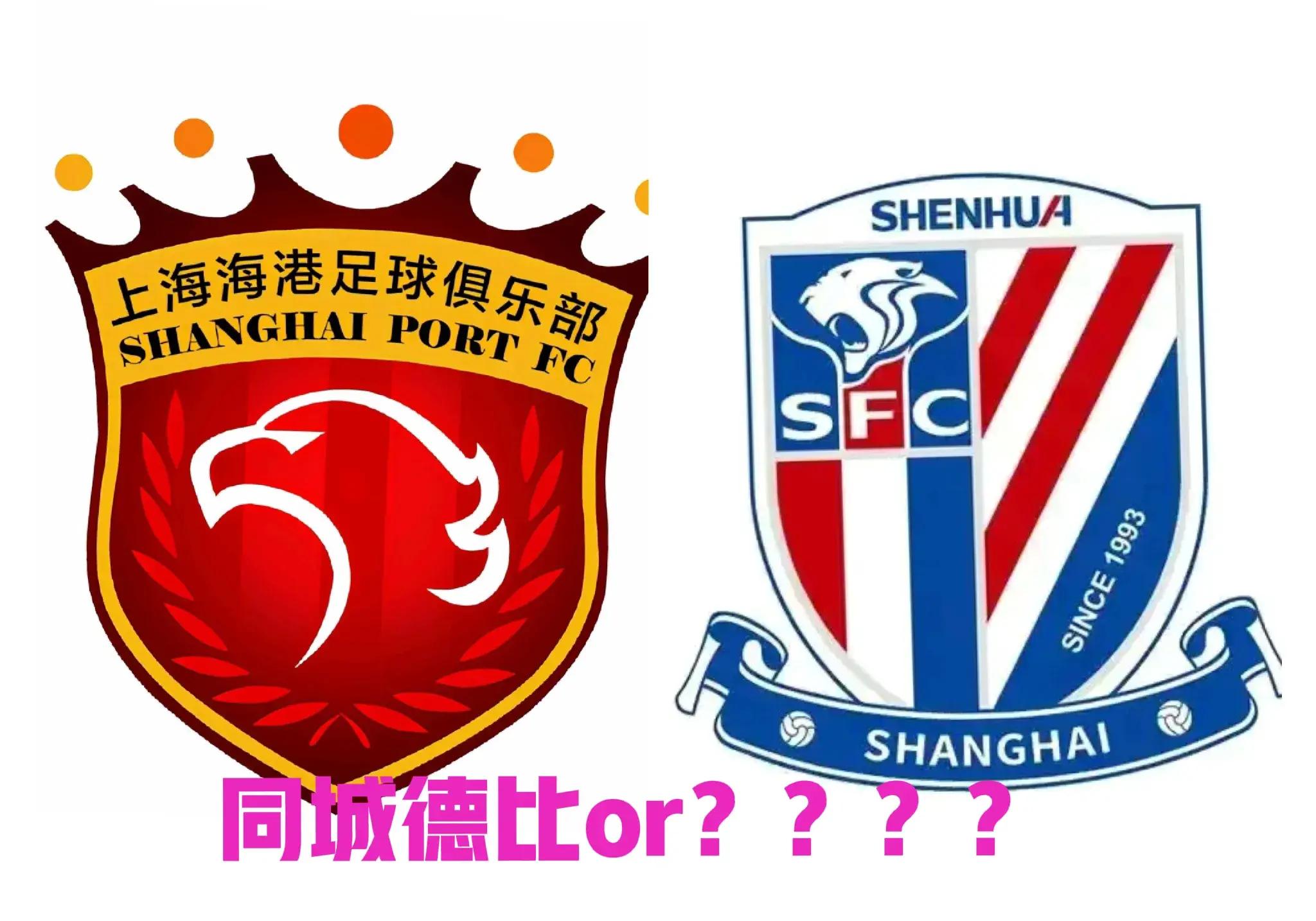 DB电竞-北京国安客场不敌上海上港,遗憾告负的简单介绍