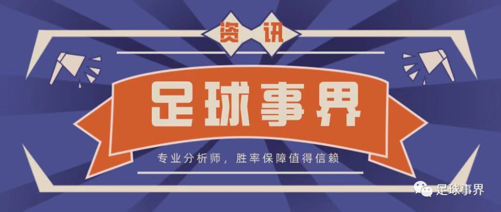 DB电竞官网平台-比赛果出意料,运动员驱散小心得来为战思维