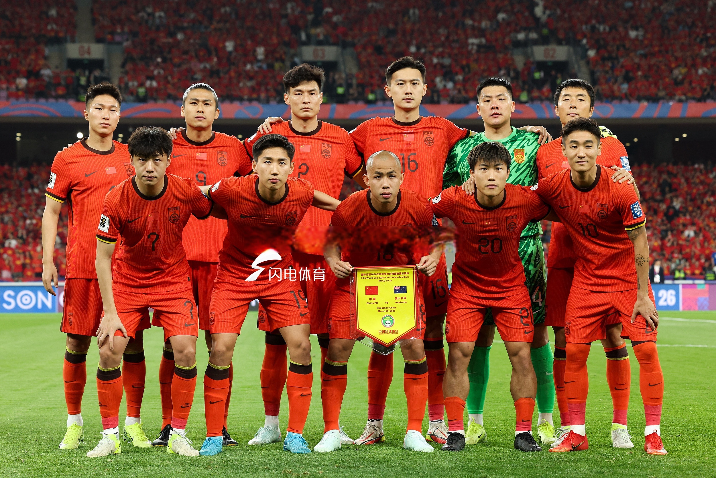 国际足球场上,亚洲队伍实力取胜 国际足球场上,亚洲队伍实力取胜