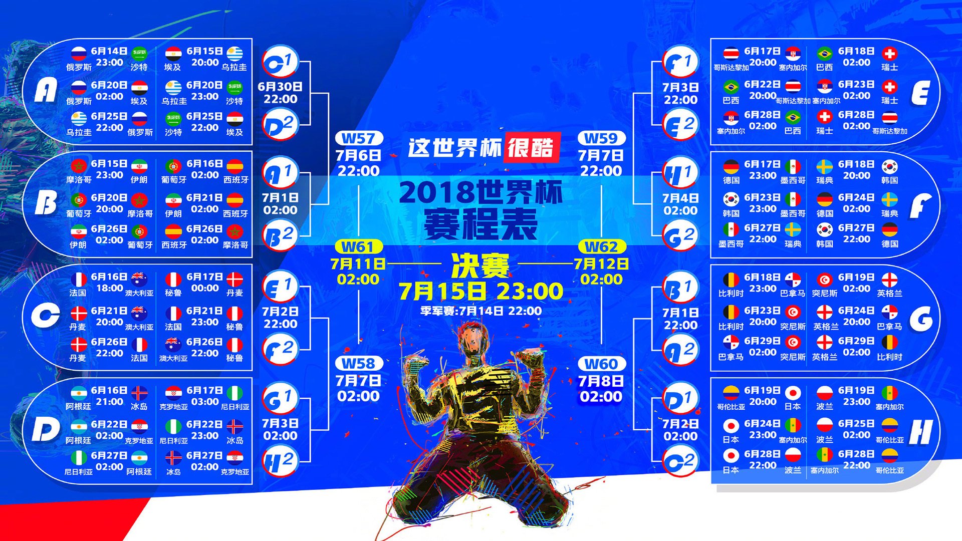 沙漠风暴与北欧利刃，2026世界杯E组，阿联酋的钢铁防线如何铸就唯一奇迹，让哈兰德成为最后的审判者